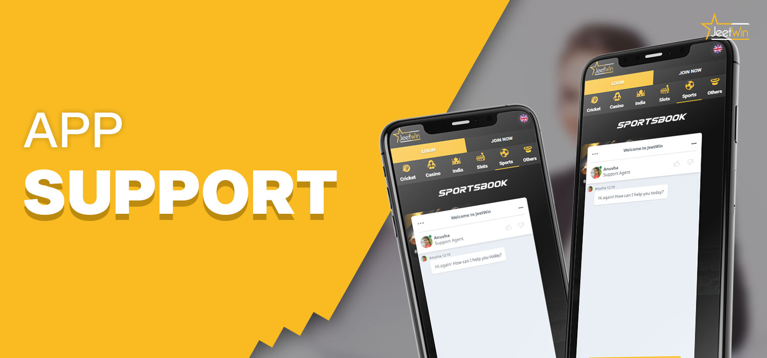 app support